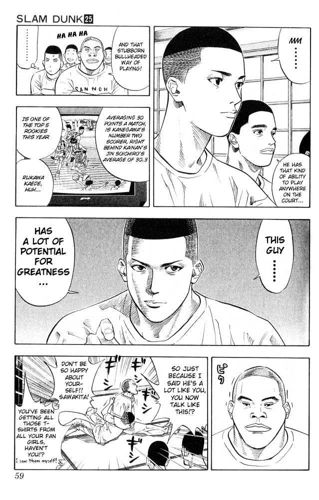 Slam Dunk, Chapter 218 image 13